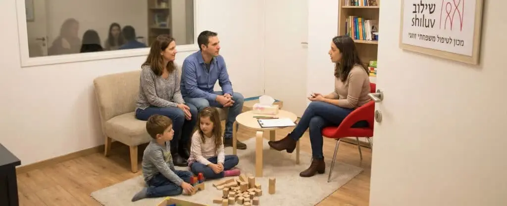 הכשרת מטפלים בטיפול זוגי ומשפחתי שילוב